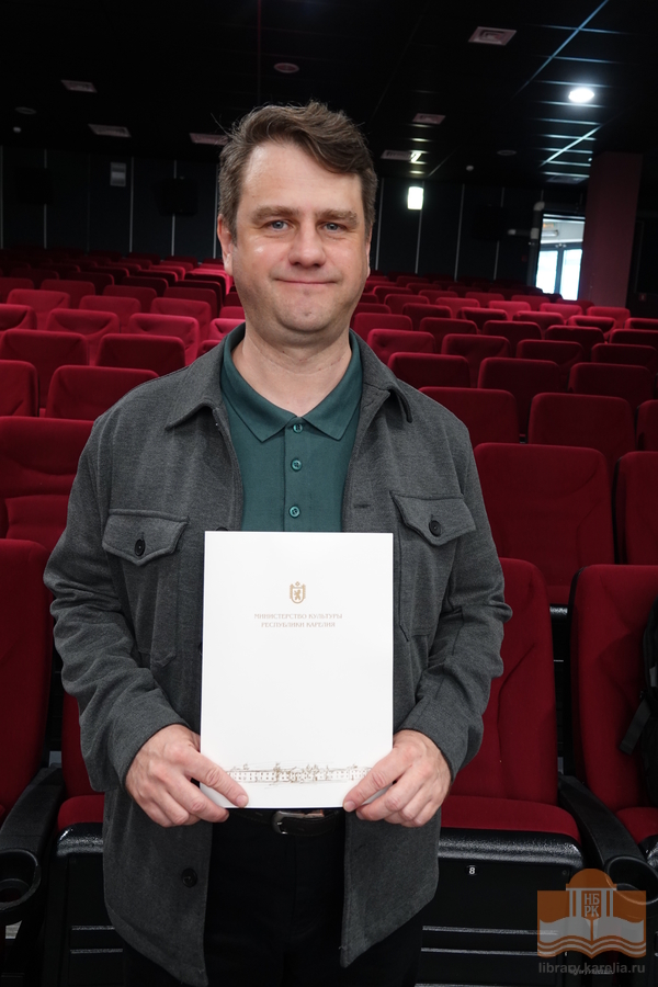 Андрей Борисович Лоскутов, зав. сектором технической поддержки Национальной библиотеки Республики Карелия