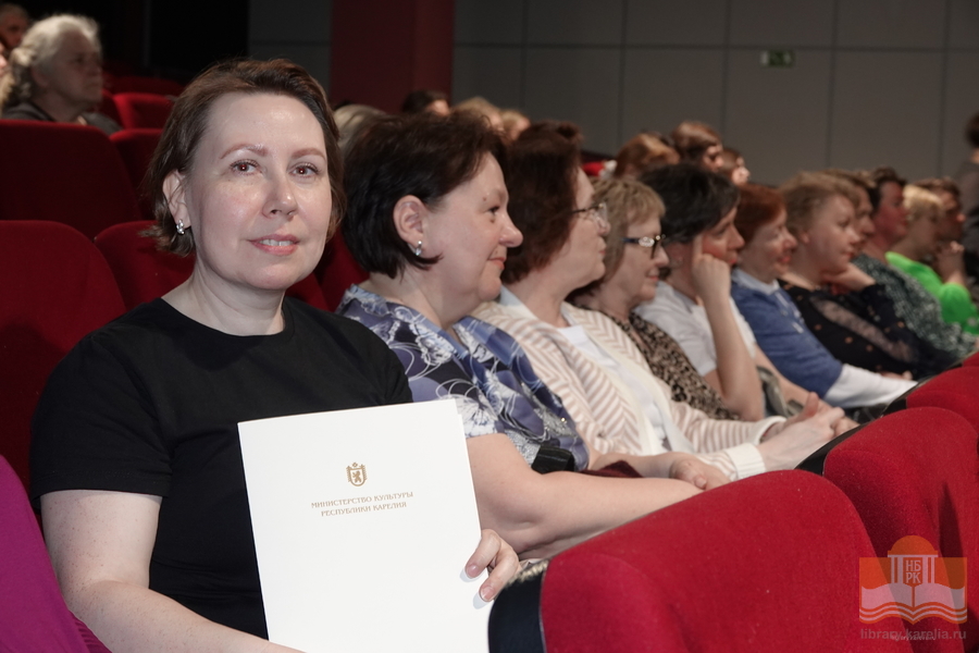 Торжественное собрание профессионального сообщества библиотекарей в Общероссийский день библиотек