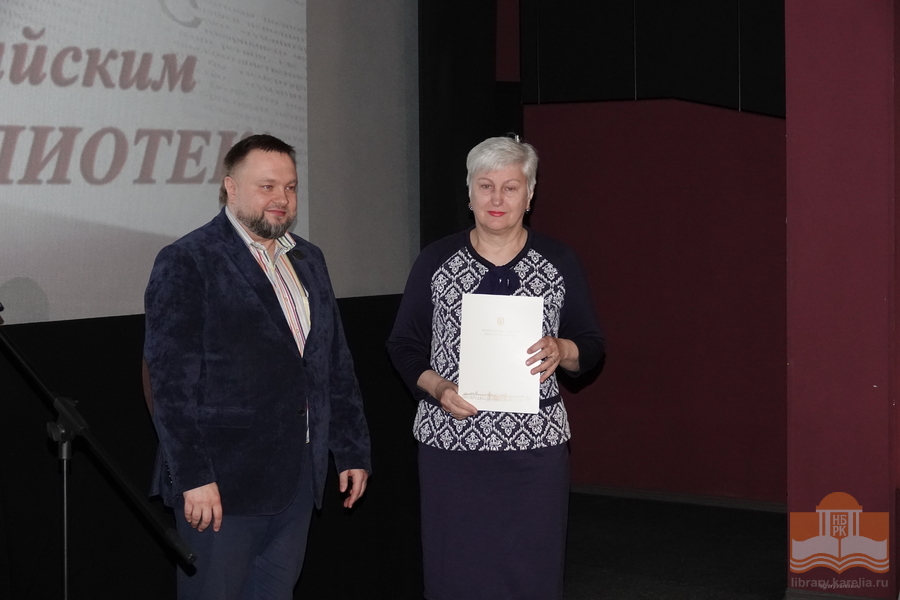 Министр культуры Республики Карелия Алексей Николаевич Лесонен вручил сотрудникам библиотек дипломы и награды
