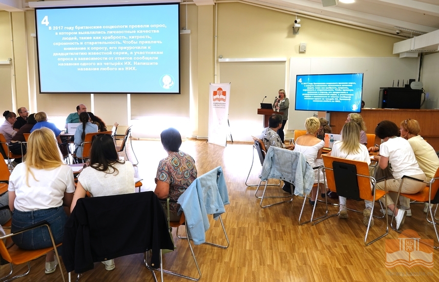 На интеллектуальном квизе «Привет, Эйнштейн!» в Национальной библиотеке Карелии