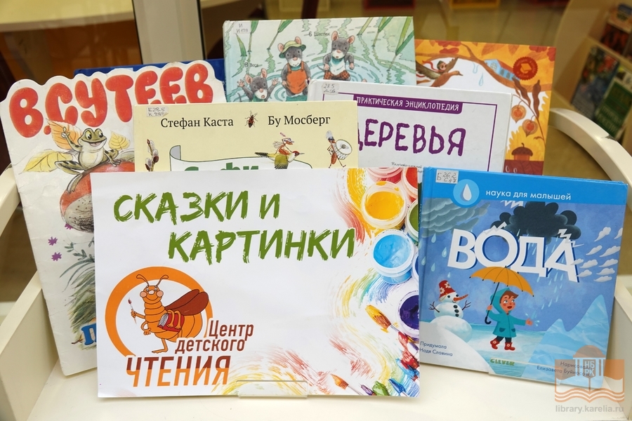 Книги из фонда Национальной библиотеки, представленные на мероприятии