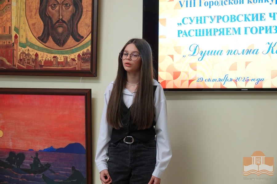 Участники VIII городского конкурса чтецов «Сунгуровские чтения: Расширяем горизонты»