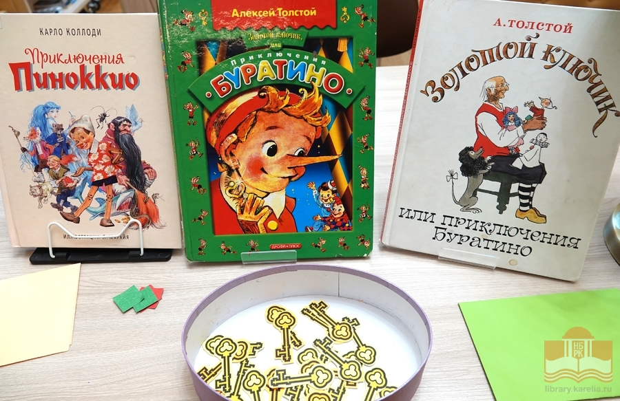 Книги из фонда Национальной библиотеки Карелии