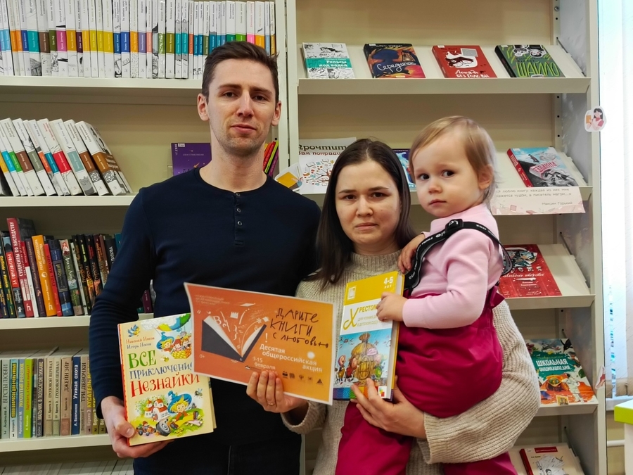Книги, полученные в дар в рамках акции «Дарите книги с любовью»