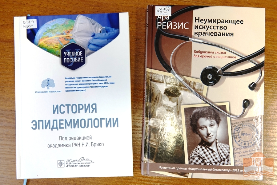 Выставка «Свет белых цветов» на кафедре медицинской литературы