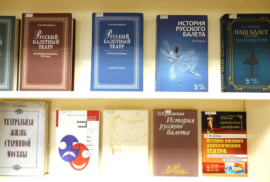 Книжная выставка «Закулисье» к Всемирному дню театра на абонементе Национальной библиотеки
