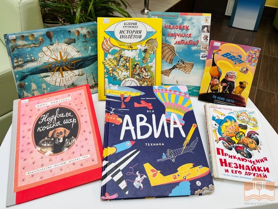Книги из фонда Национальной библиотеки Карелии