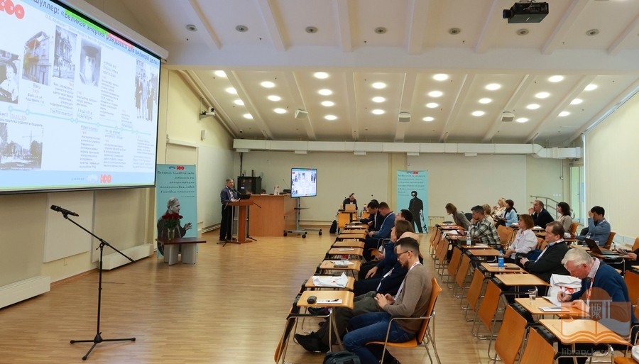 Международная конференция «ТРИЗ Саммит 2026. Альтшуллеровские чтения»