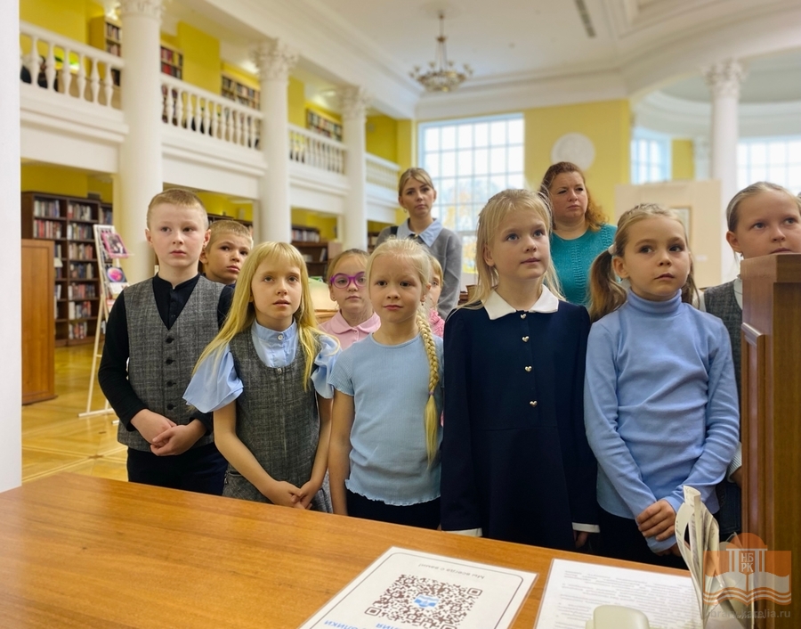 Второклассники школы №3 на экскурсии в Национальной библиотеке Карелии