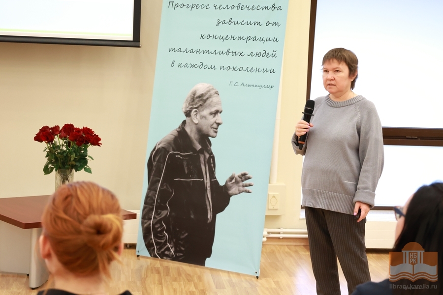 Доклад Наталии Рубиной (Москва)