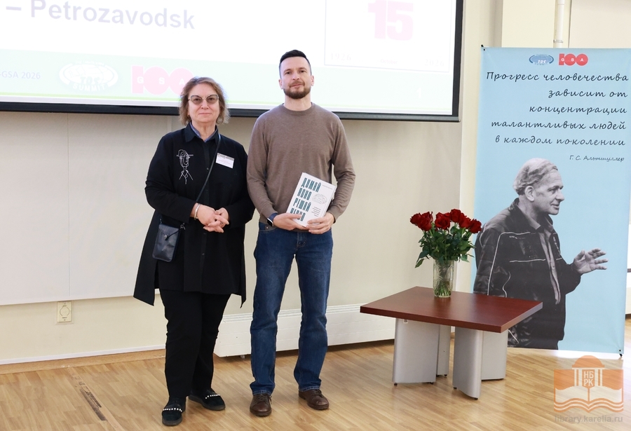 Книга «Думай ясно. Решай верно» в подарок Национальной библиотеке от автора Николая Саунина (Санкт-Петербург)