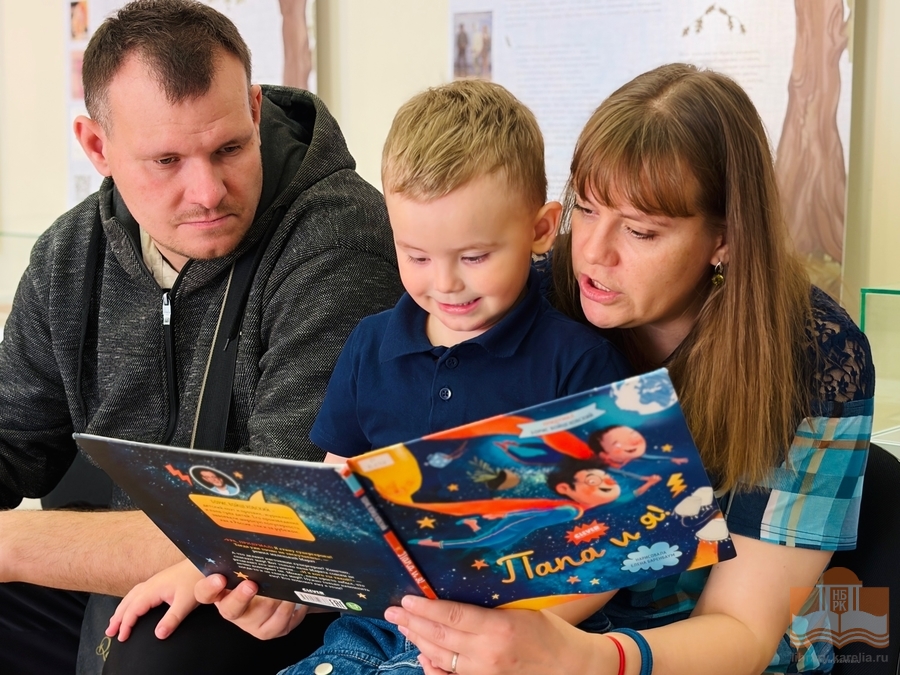 Ознакомление с детскими книгами из фондов Национальной библиотеки