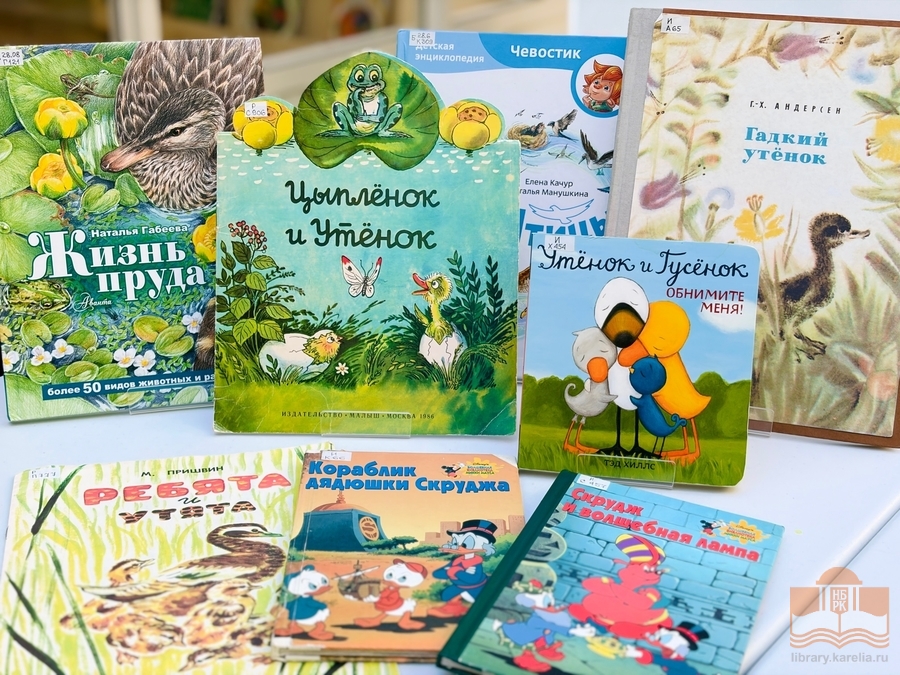 Книги из фондов Национальной библиотеки