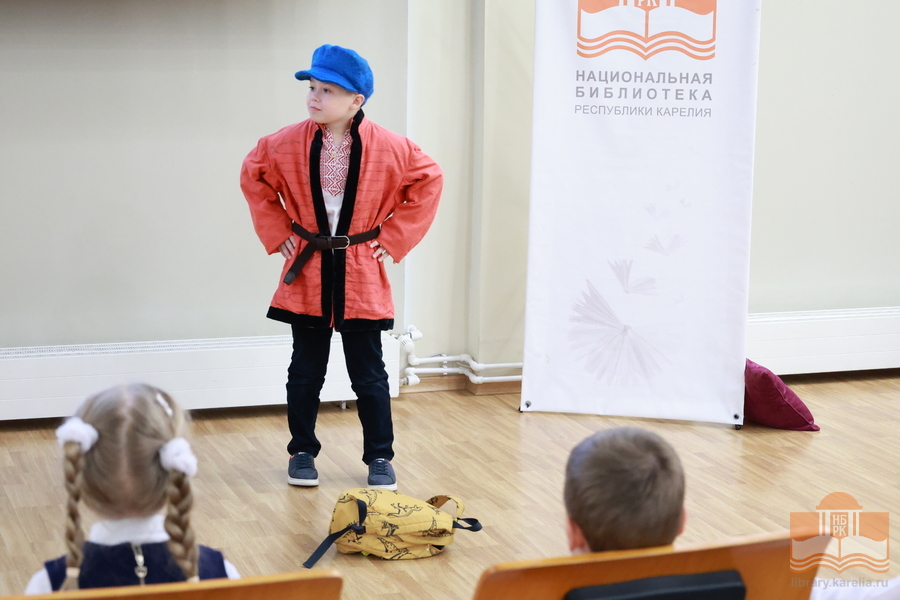 Лицейский день в Национальной библиотеке Карелии для учащихся средней школы № 10