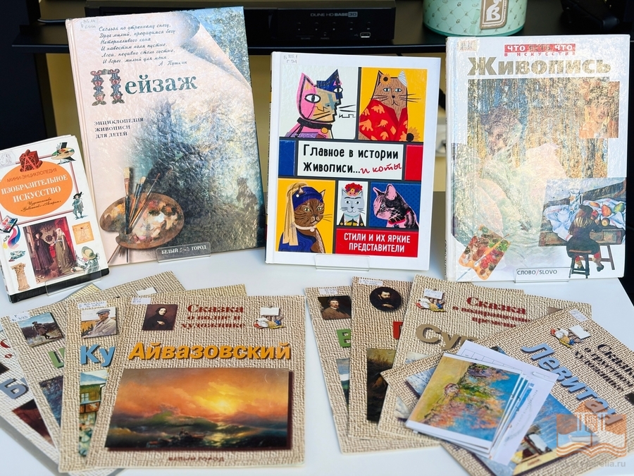 Книги из фондов Национальной библиотеки