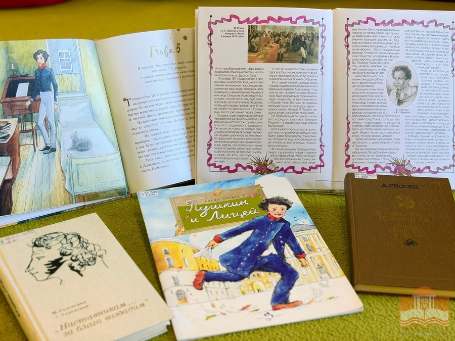Книги из фондов Национальной библиотеки