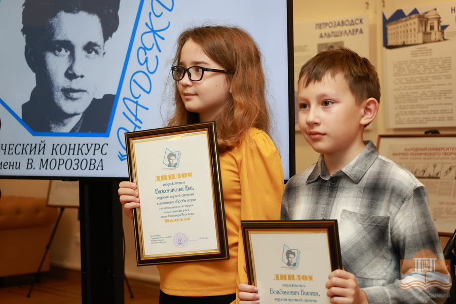 Баженичева Ева и Богданович Никита, лауреаты в номинации «Проба пера»
