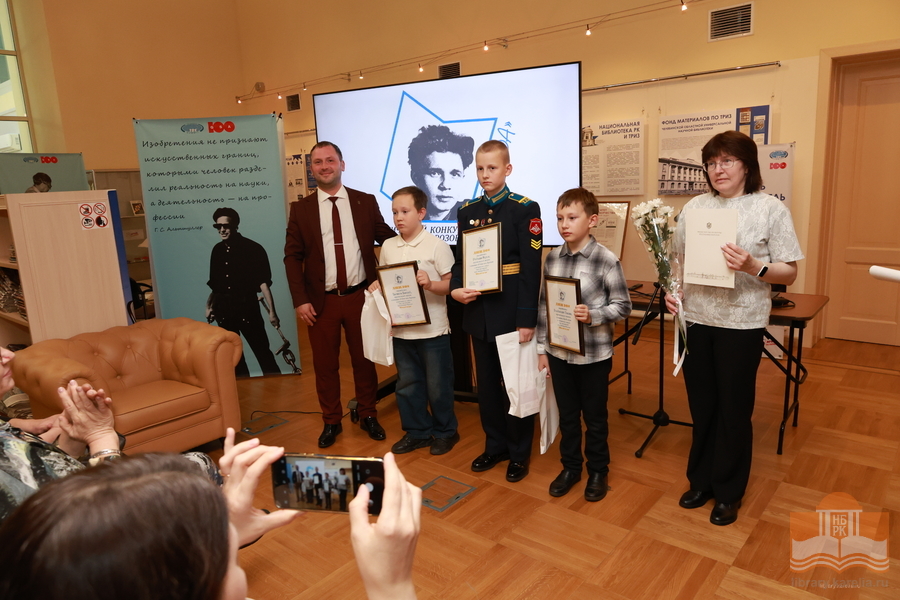 Церемония награждения победителей и лауреатов конкурса юных стихотворцев «Надежда»