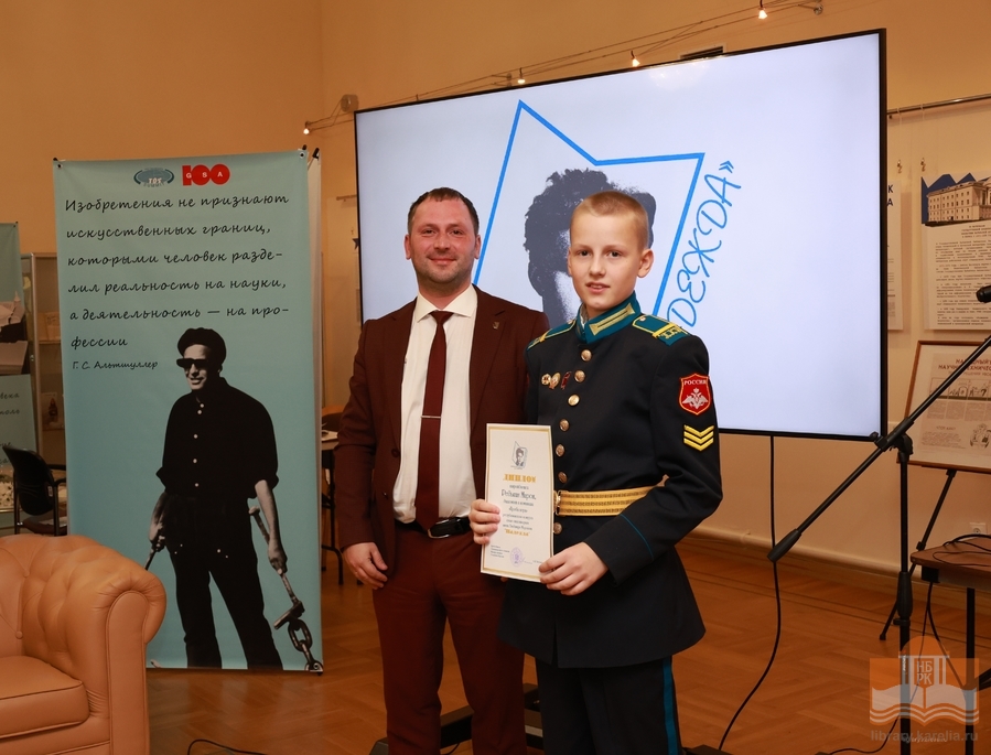 Редькин Мирон, лауреат второй степени в номинации «Родина моя, Карелия»