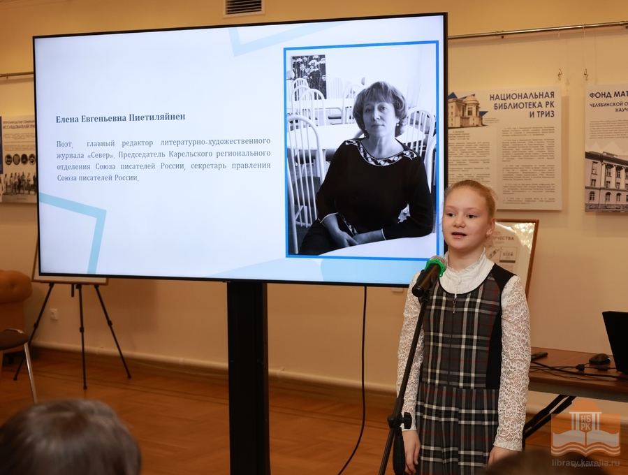 Валерия Варсан, ученица 4 класса средней школы №25, читает стихотворение «Здравствуй, Карелия!»