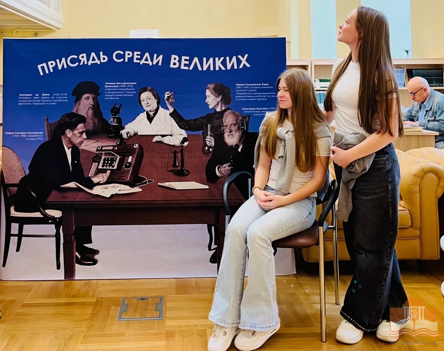 Десятиклассники Финно-угорской школы на экскурсии в Национальной библиотеке Карелии