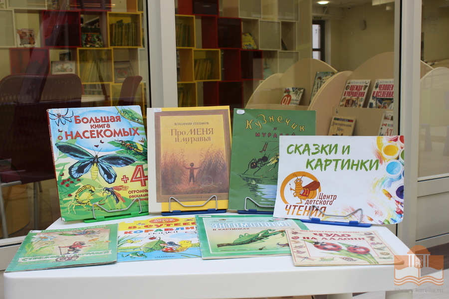 Книги из фонда Национальной библиотеки Карелии