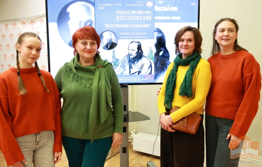 Открытая лекция Вячеслава Васильевича Яковлева, посвященная роману Ф. М. Достоевского «Преступление и наказание»